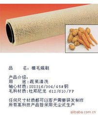 东莞市华联磨料磨具 食品 饮料加工设备产品列表